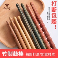 Professional Drumsticks7a5a5b Bamboo Drumsticks Professional Practice Performance Durable Drumsticks