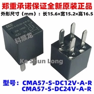 FreeShipping100%NewOriginal CMA57-S-DC24V-A-R 15A28VDC CMA57-S-DC12V-A-R 20A14VDC 12VDC 24VDC Automo