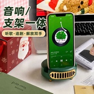 Mobile Phone Stand Bluetooth Audio TV Series Listening to Songs Integrated Speaker Retro Desktop Por