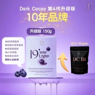 DC III PREMIUM Dark Cacao 3 premium Dark Cacao第4代升级版 19 Sour Light  脂肪代谢营养素减肥 (30Packs/Box) 1