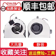 Suitable for Asus X84H A84E P43SJ K43 X53E Notebook K53SD PRO4JS K43E Fan