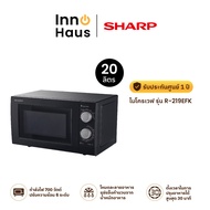 (จัดส่งฟรี) SHARP ไมโครเวฟ รุ่น R-219EF(K) ความจุ 20 ลิตร สีดำ 20 ลิตร