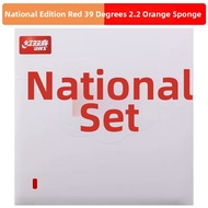 DHS | Red Double Happiness Hurricane 3 Blue Sponge Table Tennis Paddle Rubber Professional Star Ma L