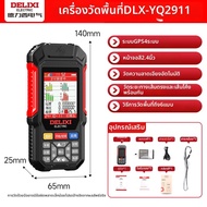 DELIXI ELECTRIC | เครื่องวัดพื้นที่ดินและรถโดยใช้ GPS แบบพกพา