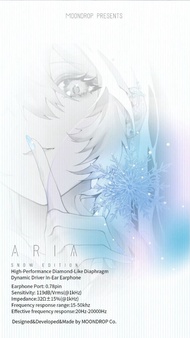 MOONDROP ARIA Snow Edition 入耳式耳機