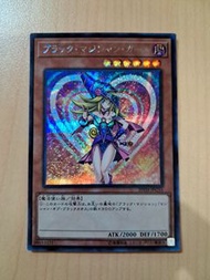 遊戲王卡 黑魔導女孩 20TH-JPC55