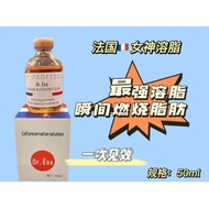 DR.EOS 法国女神爆瘦溶脂50ml 三合一效果 溶脂 紧致 提升 DR.EOS French Goddess Slim Fat Melting 50ml 3-in-1 Effect Melting