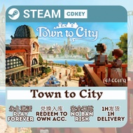 [Steam PC CD Key] Town to City 無所市市 Redeem to Steam Library