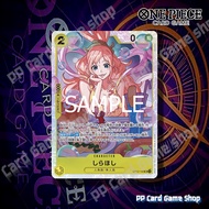 Shirahoshi (SR) [OP12-102] ชุด Legacy of the Masters การ์ดเกมวันพีช One Piece Card Game ลิขสิทธิ์แท้