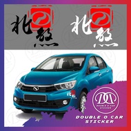 [Ready Stock]Perodua Bezza Art Font Design High Grade Car Sticker KI00016
