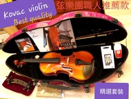 職人推薦🔔 進口手工小提琴的最佳選擇🏅Kovac  手工小提琴 NO.1310 楓木手工系列4/3 size🔔 市場售價58000元等級款式🔔