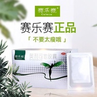 Cyrus Exhaust Oil Exhaust Weight Loss Weight Loss Whole Body Weight Loss Weight Loss Fat Removal Oil