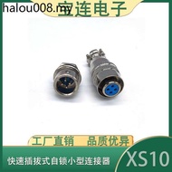 Aviation Plug XS10-2 Pin 3 Pin 4 Pin 5 Pin Quick Self-Locking Male Socket Female Plug Cable Connecto