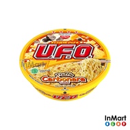 Nissin UFO Truffle Carbonara 105g Nissin UFO Flavor UFO Dry Mixed Fried Noodles Truffle Bacon Egg No