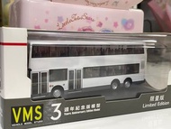 （包郵）全新 1:76 VMS 3週年紀念版 Dennis Trident 12m 白色 ATR1