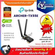 Tp link ARCHER TX55E AX3000 Wi-Fi 6 Bluetooth 5.2 PCIe Adapter By Vnix Group