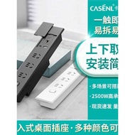 Cassini Embedded Desktop Socket Socket Socket Office Household Track Socket Hidden Wiring Board Conc