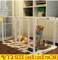(HP302)คอกสุนัข คอกสัตว์เลี้ยง คอกสัตว์เลี้ยงขนาดเล็กกลางและใหญ่ Dog cage pet kennel 60 * 70 * 120cm80*160*100cm small medium and large pet kennel กรงสุนัขปร