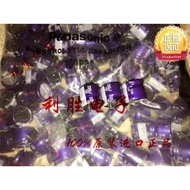 4PCS 3300UF 16V Japan Panasonic Fever Capacitor 16V3300UF 18 * 16M Audio Short Feet