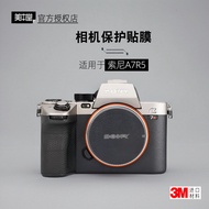Meibentang Suitable for A7R5 Sticker Camera Film sony sony a7R5 Body Film a7 R5 Protective Film 3M