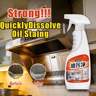Instantly Removes Grease Kitchen Cleaning Spray Powerful Grease Remover Kitchen Cleaner Heavy-duty G