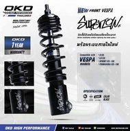 โช๊คโหลดOKD Super low New Vespa การันตีแท้‼️