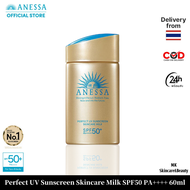 Anessa Perfect UV Sunscreen Skincare Milk anessa SPF50 PA++++ 60ML กันแดด ครีมกันแดด ครีมกันแดดหน้า 