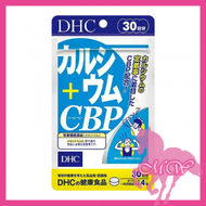 DHC - 牛乳鈣片 120粒 30日份 (+CBP版) (平行進口)(4511413615348)新舊包裝隨機