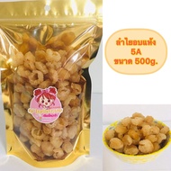 Dried Longan 5A Size 500 Grams In Chiang Mai (Pink)