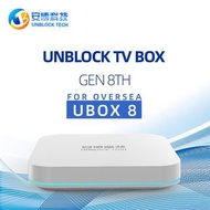 UBox8 Pro Max 安博盒子 4+64GB 香港版 香港行货