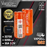 (With Tis.)Vapcell IFR 32700 G62 6200mAh 30A Rechargeable Battery Size 32700 (Vapcell Thailand) (1 P