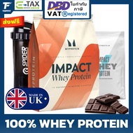Myprotein® Impact Whey Protein - 1kg (2.2lb)  | 40 Serving  (100% ORIGINAL UK) เวย์โปรตีน เพิ่มกล้าม