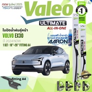 ALLinOne Wiper Front Pair VALEO Ultimate 18+26 fit A4 For Volvo EX30 2024-No