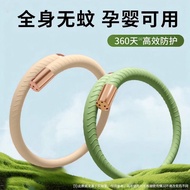 J15readystock Essential Oil Bracelet Adult Mosquito Repellent Handy Tool Baby Outdoor Portable Baby 