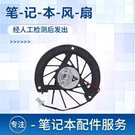 Suitable for HP CQ40 Fan DV4-1000 CQ45 CQ41 HSTNN-C51C Notebook Fan AMD Type