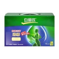 【白蘭氏】關鍵活躍雞精 71gx15瓶/4盒