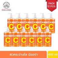 (ขายยกลัง 12 ชิ้น) SCENTIO VITAMIN C BODY WHITE SHOWER SERUM เซนทิโอ วิตามินซี บอดี้ ไวท์ ชาวเวอร์ เ