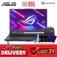 Asus ROG STRIX G17 G713PV-LL063W 17.3" 240Hz/ Ryzen 9 7940HX / RTX 4060 / 16GB /SSD 1 TB / Win11/3Y Gaming Notebook