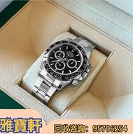 高價回收舊手錶 二手手錶 老款錶 古董錶 名牌錶 勞力士rolex 126500 綠水鬼 黑水鬼 潛航者系列 無曆黑  綠針 日誌系列 綠蘿 紫羅蘭  星期日曆系列 迪通拿系列 格林尼治系列 可樂圈 