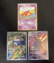 PTCG Pokemon Card 卡比獸AR 呆呆獸 舊背 班基拉斯 AR  比卡超  Snorlax Tyranitar Slowpoke Pikachu holo 閃卡 中古稀有收藏卡