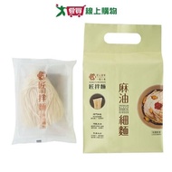 Craftsman Noodles Sesame Oil Fine (342G/3 Pcs) [Love Buying]