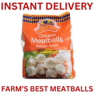 INSTANT DELIVERY - FARM'S BEST CHICKEN MEATBALL / FARM BEST BEBOLA AYAM 850g