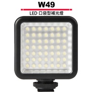 W49 LED VIDEOLIGHT Pocket Fill Light