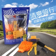 Cylion CYLION Bicycle Mountain Bike Cleaning Kit Cleaning Brush Tire Brush Coral Fleece Gloves Wheel