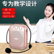 [In stock]Pioneer Bee Loudspeaker Teacher-Specific Microphone Stereo Multi-Function Headset Speaker for Teaching Class