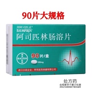 By Aspirin Aspirin Enterosol Tablets 100mg * 90 Tablets/Box RX8.22