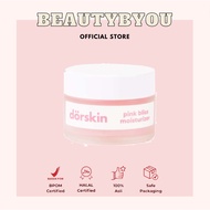 Dorskin - Pink Bliss Moisturizer Brightening Facial Moisturizer 30g