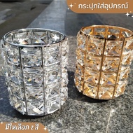 Crystal Jar For Nail Art Tools Brush Holder Insert A File Available In 2 Colors