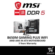 MSI B650M GAMING PLUS WIFI M-ATX AM5 GAMING MOTHERBOARD COMBO R5 8500G / 8600G / 8700G / 7600 / 7700