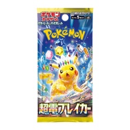 Super Electric Breaker SV8 Oct 2024 Pokémon Japanese Scarlet & Violet Expansion TCG Trading Card Gam
